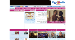 Desktop Screenshot of egymedia.tv