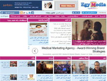 Tablet Screenshot of egymedia.tv